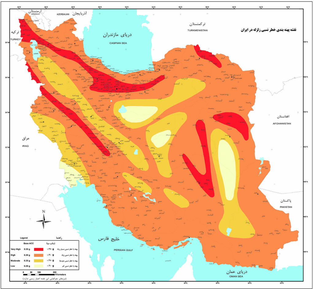 نقشه پهنه‌بندی خطر زلزله در ایران